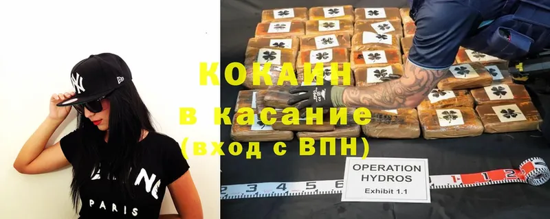 что такое   blacksprut зеркало  Cocaine Боливия  Болохово 