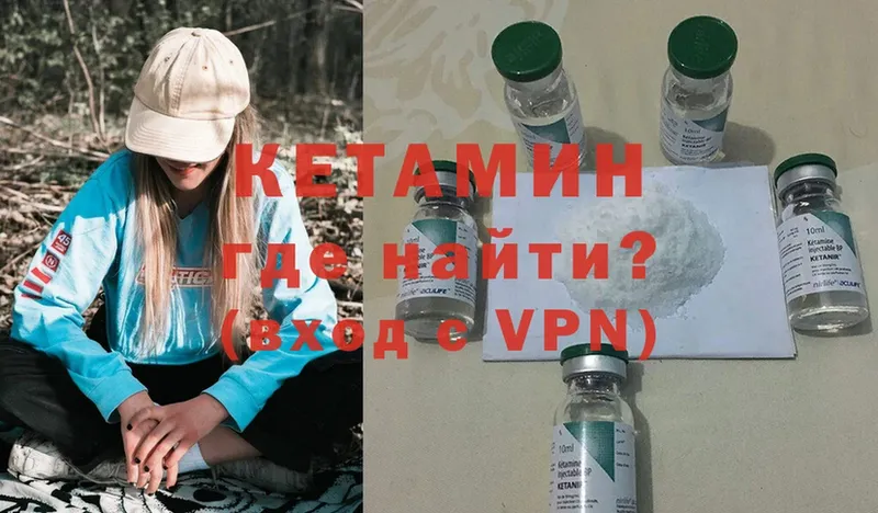 даркнет сайт  Болохово  КЕТАМИН ketamine 