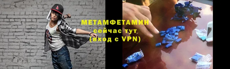 наркотики  Болохово  МЕТАМФЕТАМИН витя 